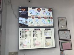 -银记肠粉店(市二宫店)