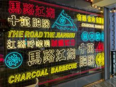 -京粮广场