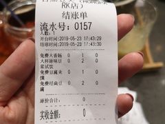 账单-自黑豆夫·臭豆腐夹馍(四海唐人街店)