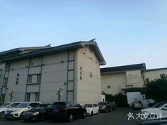 -苏州冠云大酒店