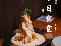 -二丁目食堂(浑南花园城店)