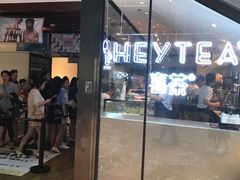 -喜茶(上海正大广场店)