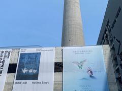 景点-上海当代艺术博物馆