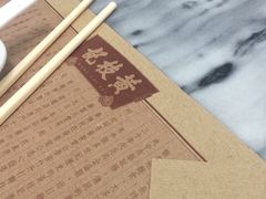 -黄枝记粥面店