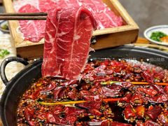 -袁山山重庆火锅(丈八北路店)