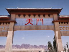 -阿图什天门景区