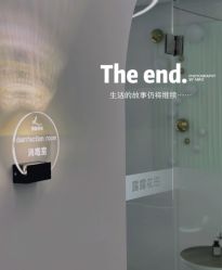 -苗方清颜痘肌研究所