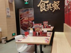 -食其家·牛丼咖喱(湾厦店)