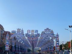 -江山半岛白浪滩景区