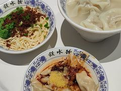 -钟水饺(人民公园总店)