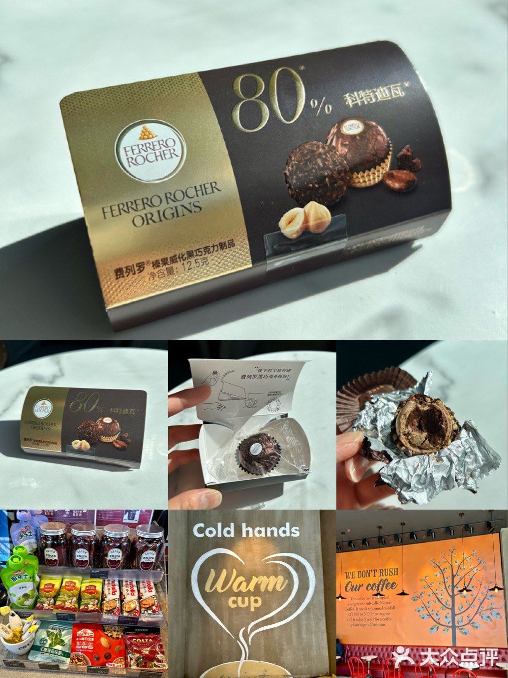 1元吃到费列罗黑巧🍫