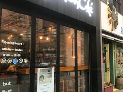 门面-fishtank鱼缸咖啡(三山街店)