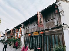 -方回春堂(拱宸桥店)