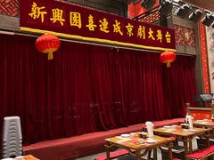 -新兴园饺子馆(河南街店)