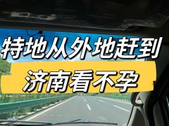 -济南市中医医院(中心院区)