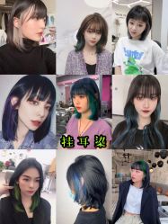 -3AM HAIR SALON染发烫发接发