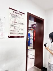 -复旦大学附属妇产科医院(黄浦院区)