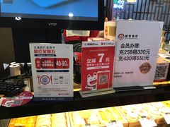 -唐糕祖(商业步行街店)