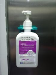 -Yestar艺星医疗美容医院