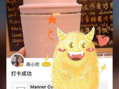 -Manner Coffee(大宁国际商业广场店)