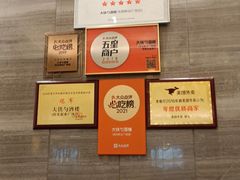-大铁勺新津菜(东丽阳光新业广场店)