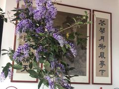 -道南書院·私房菜·早午茶·茶馆