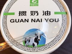 -老大昌(淮海中路店)