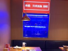 大堂-蜀香三绝·牛蛙·烤鱼·天府炒鸡(安丘泰华店)