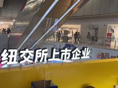-爱回收(打浦桥日月光店)