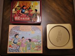 -Pastelaria Koi Kei(威尼斯人K12店)