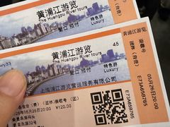 -秦皇岛路游船码头