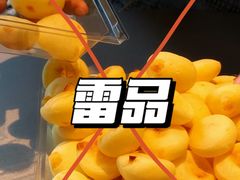 -鲍师傅糕点(八一馆店)