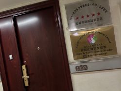 -呼拉汇舞蹈生活馆 Hawaii Hula&Tahiti Dance Studio