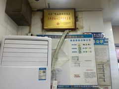 -金原鸭血粉丝汤总店(锁金村店)