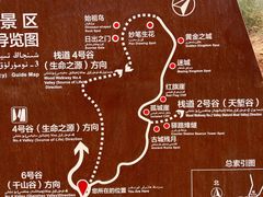 -新疆天山托木尔景区·大峡谷