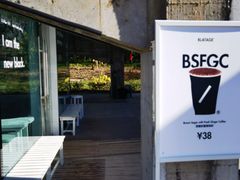 -BLATAGE COFFEE