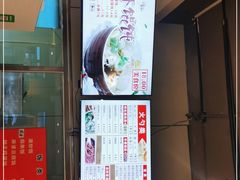 -岩明火勺店(承德路店)