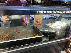 水产区-1973继光香香鸡(大东方百货店)