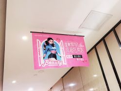 -四川娇点医学美容医院