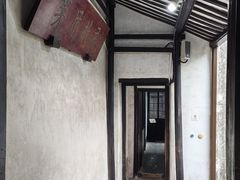 -乌镇东栅景区-茅盾故居