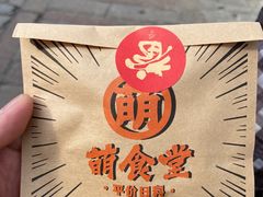 -合风谷(南下塘店)
