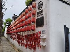 -张家港凤凰山景区恬庄古街