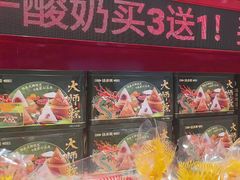 -味多美蛋糕(看丹桥店)