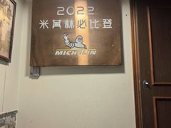 -恩宁刘福记(东华东路店)