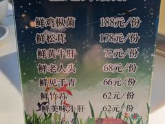 -太婆天府山珍酒楼(亚运村店)