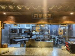 -杨记隆府(重庆总店)