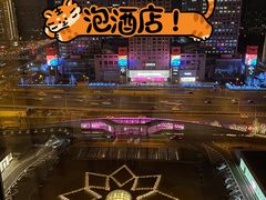 -北京中国大饭店