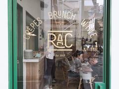 门面-RAC BAR(安福路店)