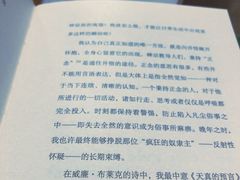 -西西弗书店&矢量咖啡(壹方购物中心店)