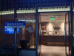 -刀马旦养生中心(时代店)